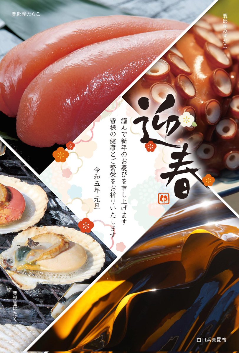 NetShikabe tweet picture