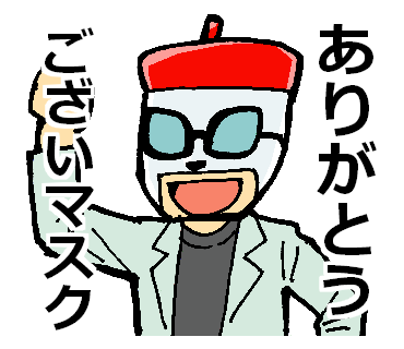 みなさまあけましておめでとうございます!
本年もどうぞよろしくお願いいたします。 