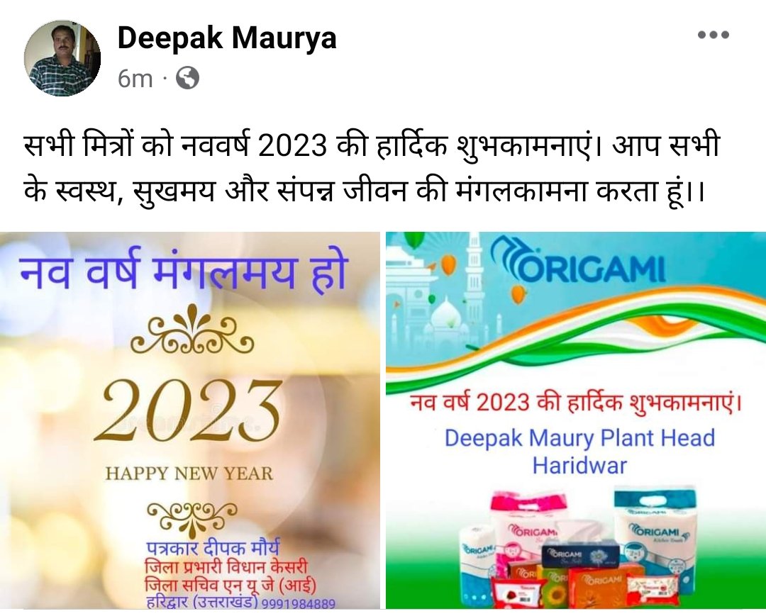 DMauryadeepak's tweet photo. https://t.co/zM7tLkmSxH