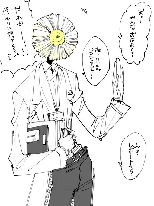 もう気に入り始めてるハルジオン先生
#ロダ塔_キャラ練り 