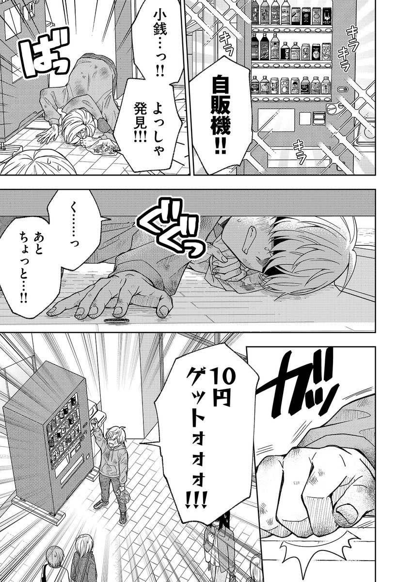 (2/11) 