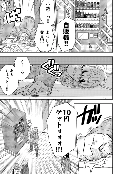 (2/11) 