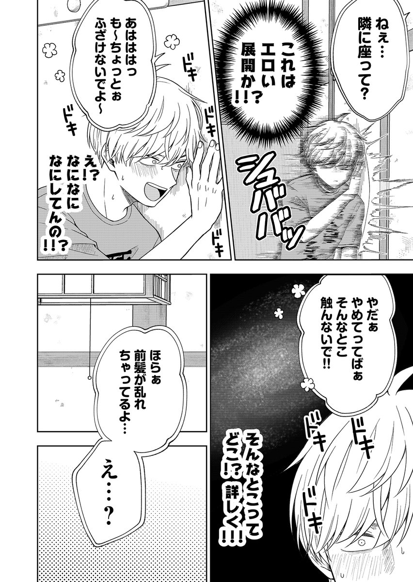 (3/11) 
