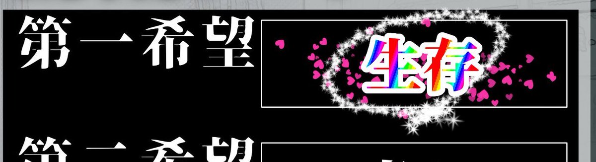 Redpanda___5678's tweet photo. こんな裏なんですかど生存なんですよね https://t.co/okOE1cmkgU