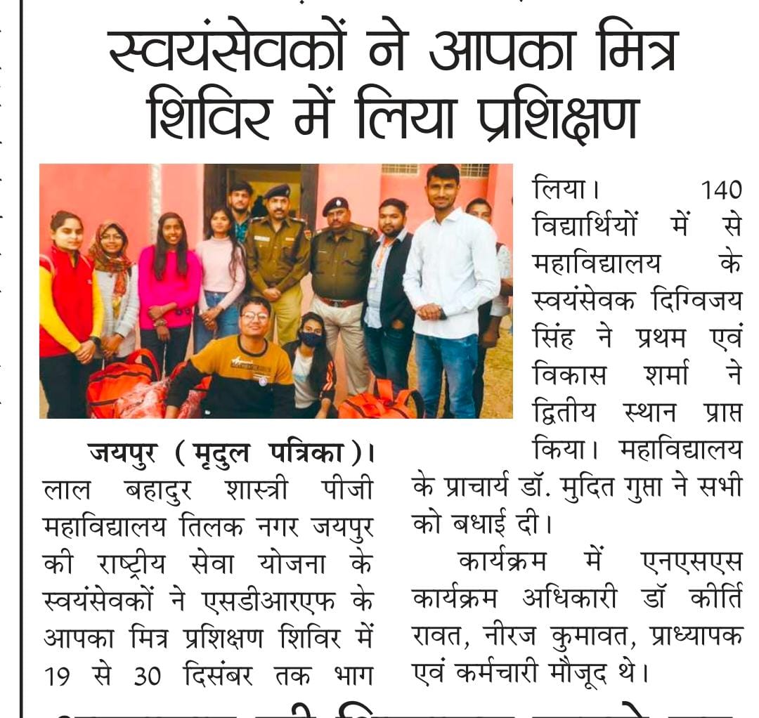 lbs_pg's tweet photo. #LBS
#NSS
@_NSSIndia @NssRajasthan @YASMinistry @PMOIndia @SPBhatnagar4 @drdschahar @NSSRDChandigarh @NSSRDPATNA @rdnss_kolkata https://t.co/AVbTqicQax