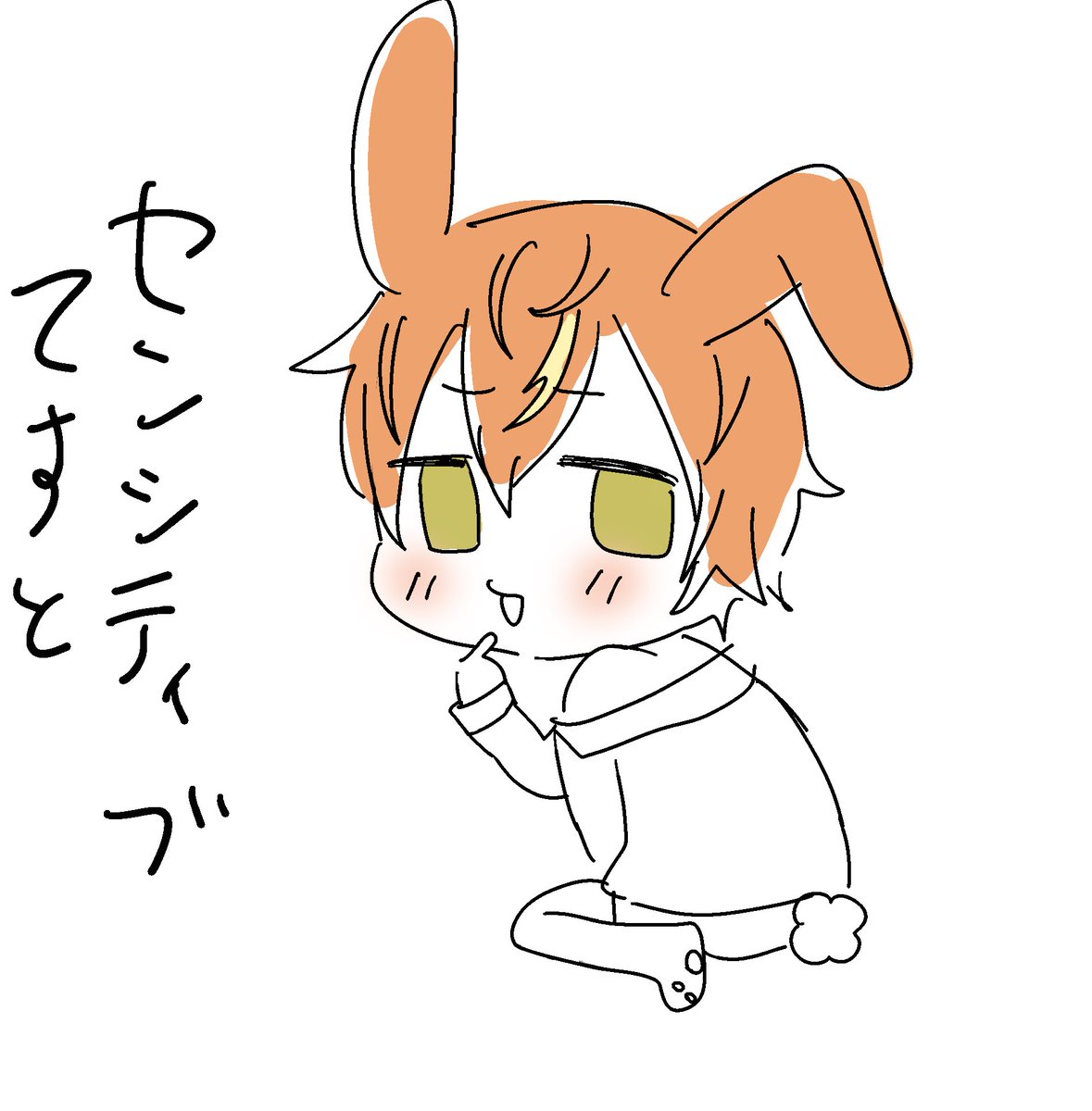 これセンシティブ設定になってますか? 