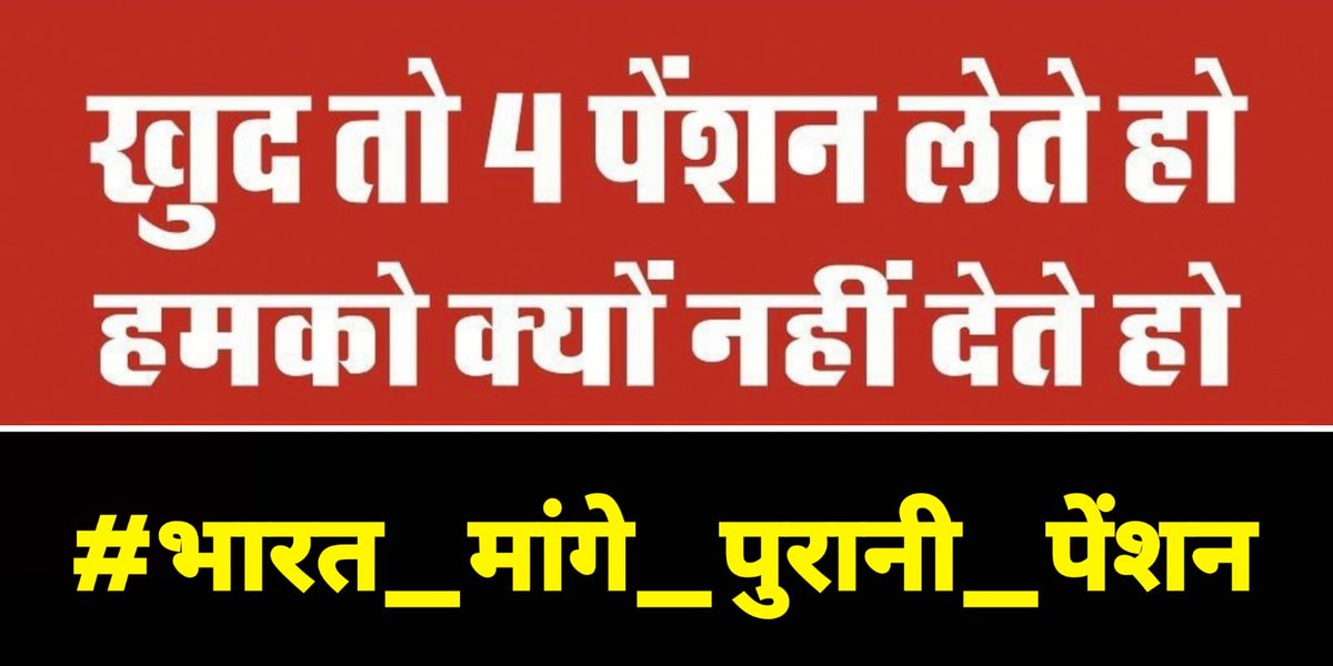 Raghvendra Pratap Singh tweet media