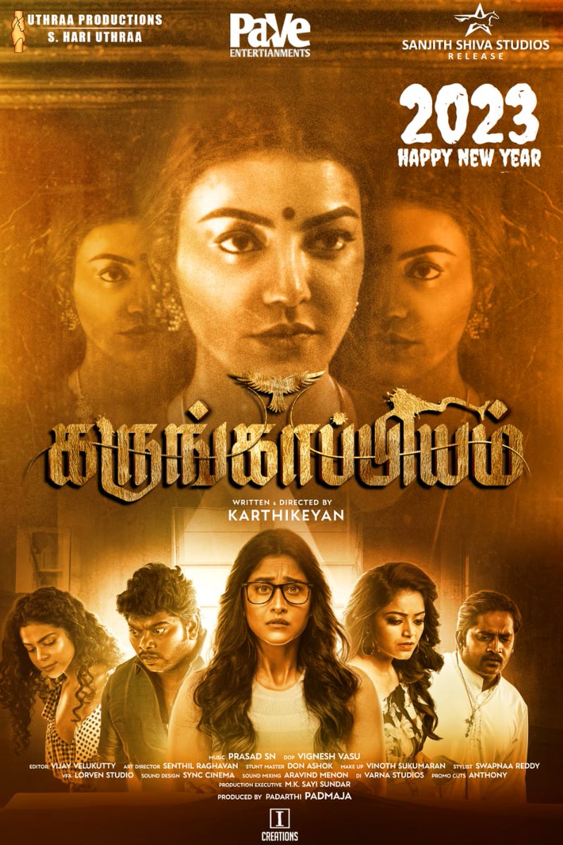 Nikil Murukan (@onlynikil) on Twitter photo Team #Karungappiyam #கருங்காப்பியம் wishing everyone a #HappyNewYear2023
<a href="/PaVeEntertainm1/">PaVe.Entertainments</a> @deekaydirector <a href="/MsKajalAggarwal/">Kajal Aggarwal</a> <a href="/ReginaCassandra/">RegenaCassandrra</a> <a href="/KalaiActor/">Kalaiyarasan</a> @VijaytvpugazhO <a href="/iYogiBabu/">Yogi Babu</a> <a href="/jananihere/">Janani</a> <a href="/aadhavkk/">Aadhav Sharan Kannadhasan</a> <a href="/prasad_sn_/">Prasad S N</a> <a href="/parvathy_saran/">vjpaaru</a> <a href="/tsk_actor/">TSK</a> <a href="/APIfilms/">AP International</a> <a href="/HariUthraa/">hari uthraa</a> <a href="/udhayramakrish2/">@hariuthraa</a> Team #Karungappiyam #கருங்காப்பியம் wishing everyone a #HappyNewYear2023
<a href="/PaVeEntertainm1/">PaVe.Entertainments</a> @deekaydirector <a href="/MsKajalAggarwal/">Kajal Aggarwal</a> <a href="/ReginaCassandra/">RegenaCassandrra</a> <a href="/KalaiActor/">Kalaiyarasan</a> @VijaytvpugazhO <a href="/iYogiBabu/">Yogi Babu</a> <a href="/jananihere/">Janani</a> <a href="/aadhavkk/">Aadhav Sharan Kannadhasan</a> <a href="/prasad_sn_/">Prasad S N</a> <a href="/parvathy_saran/">vjpaaru</a> <a href="/tsk_actor/">TSK</a> <a href="/APIfilms/">AP International</a> <a href="/HariUthraa/">hari uthraa</a> <a href="/udhayramakrish2/">@hariuthraa</a>