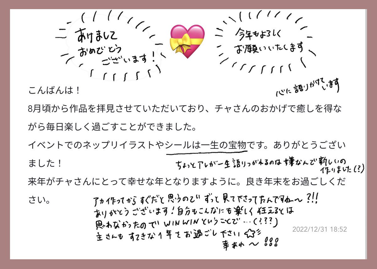 8月から垢動かし始めて多分1ヶ月くらい恐怖の毎日投稿壁打ちストーリーだったと思うので、その頃を見られていたと思うと普通に恥ずかしいですね😁アザマス! 