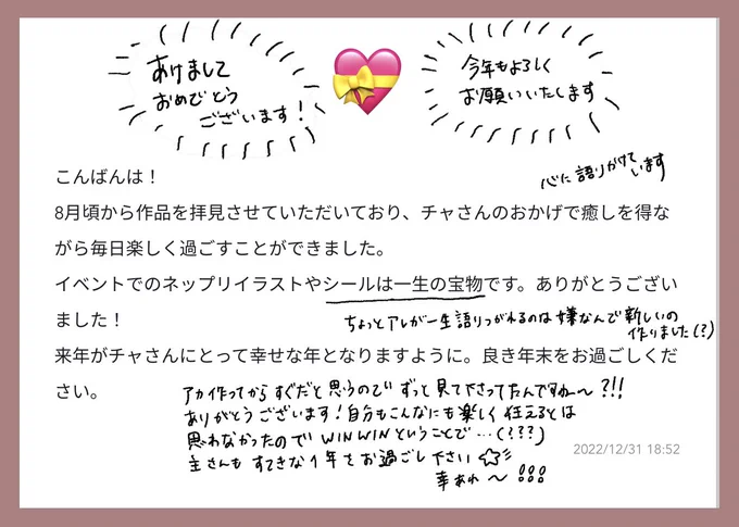 8月から垢動かし始めて多分1ヶ月くらい恐怖の毎日投稿壁打ちストーリーだったと思うので、その頃を見られていたと思うと普通に恥ずかしいですね😁アザマス! 