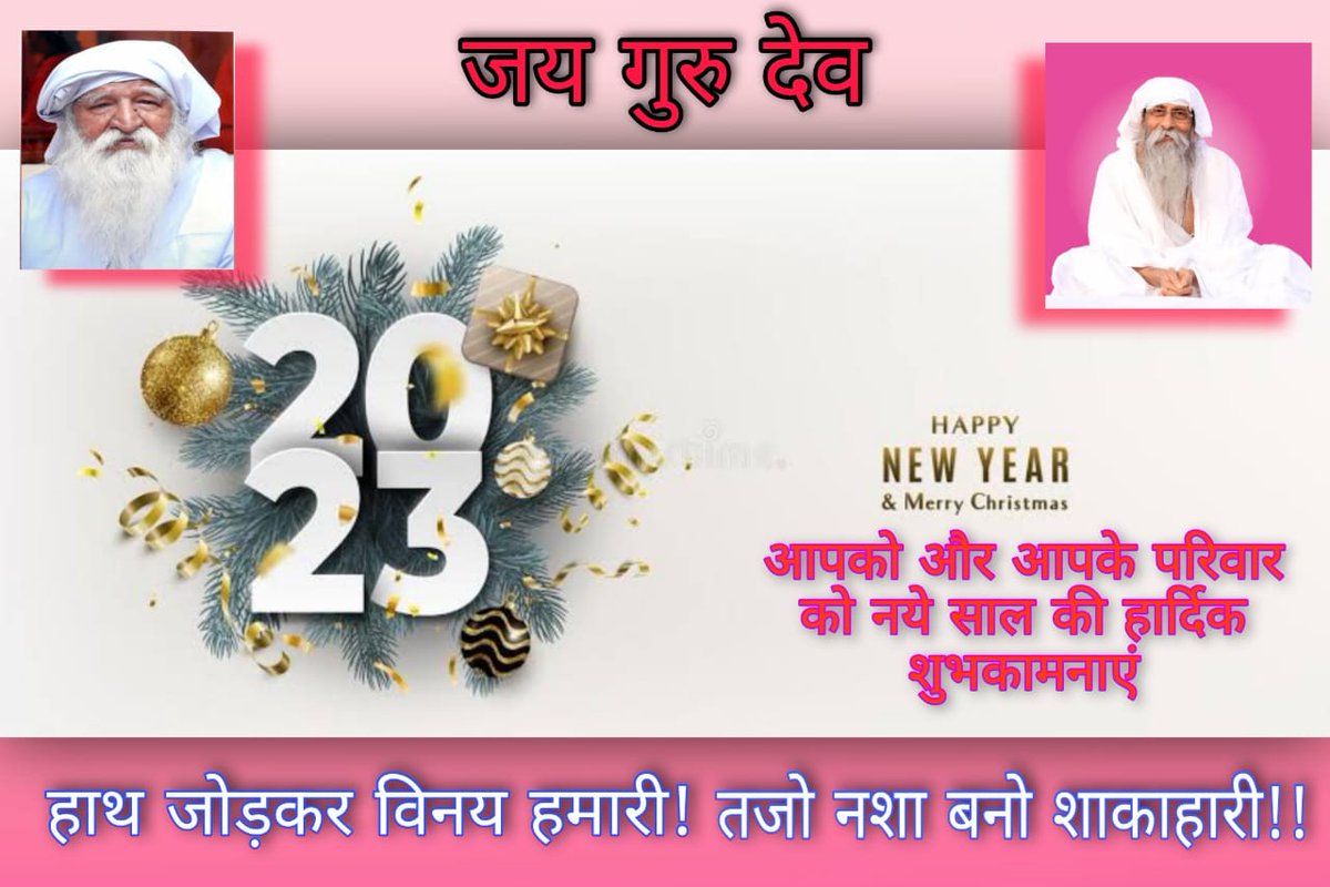 Jaigurudev is the name of God
#मुसीबत_में_मददगार_नाम_जयगुरुदेव