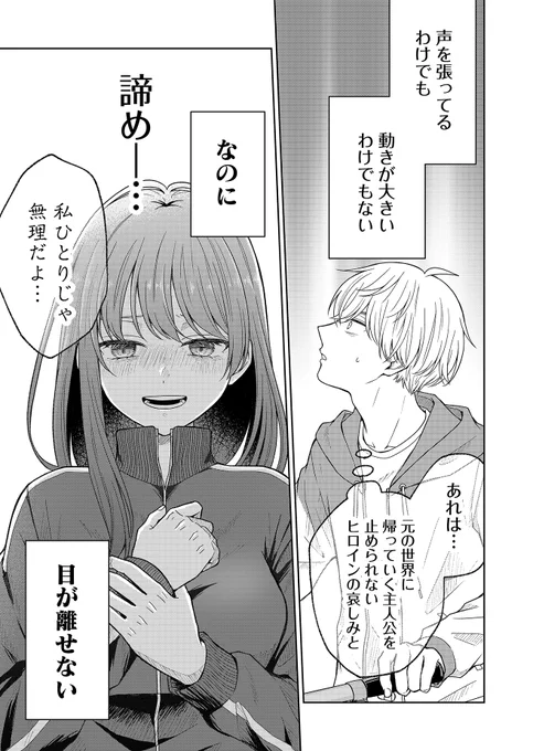 (10/11) 