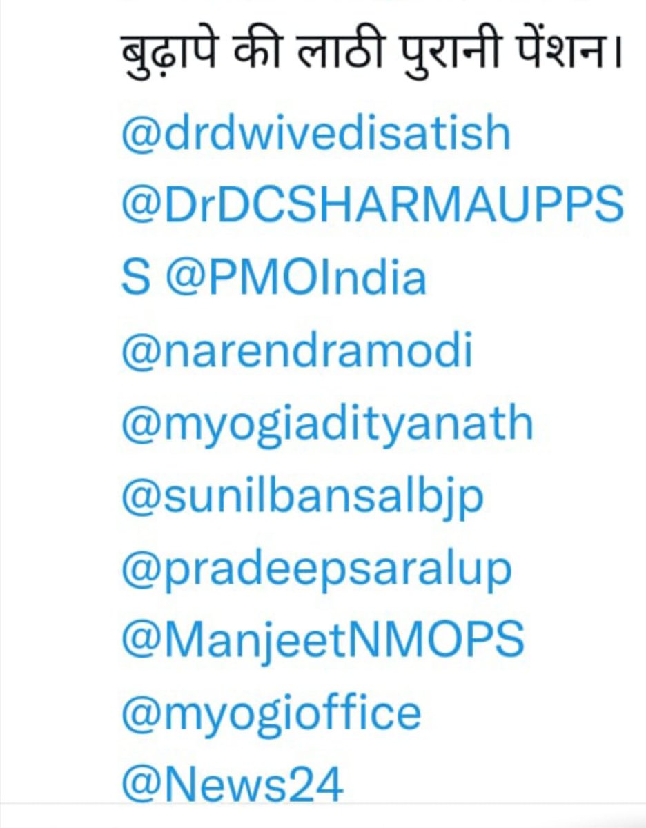 KRANTI SINGH tweet media