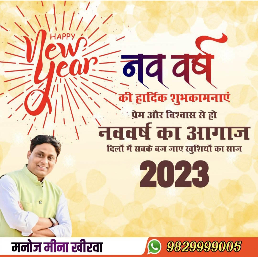 ManojMeenaINC's tweet photo. https://t.co/CtZH67FIjz