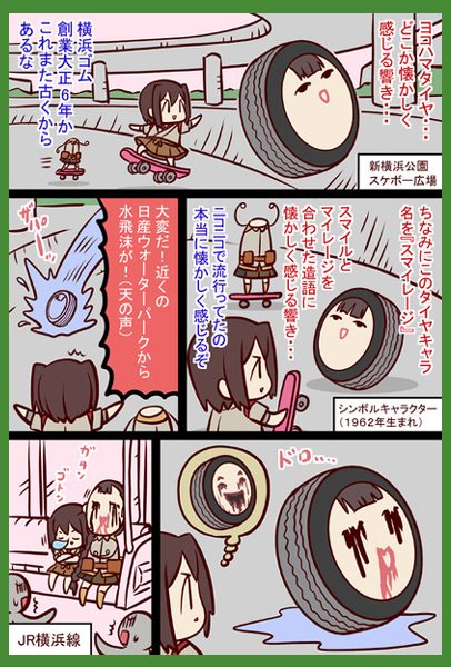 『た』行 