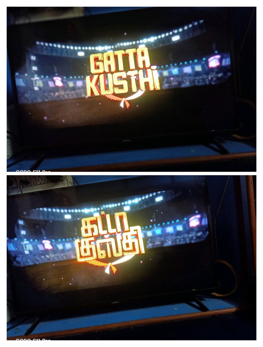 Year Starting with #GattaKusthi Movie ❤️💥 2nd Time! @TheVishnuVishal 

#2023 1st Movie 🥰