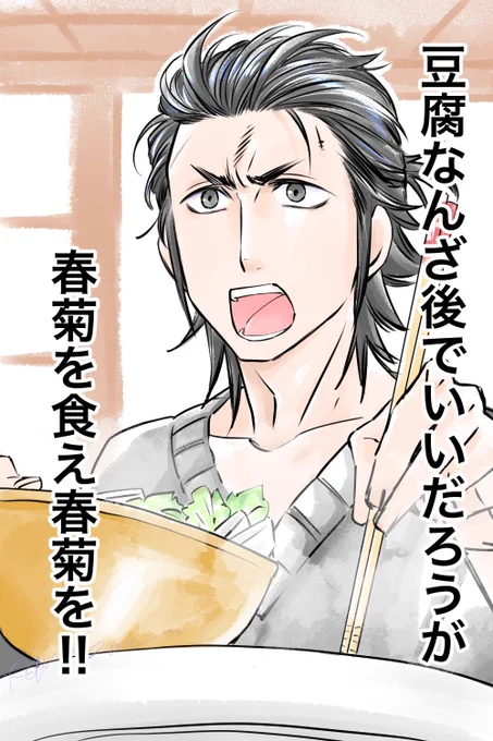 この兄弟とももう会えなくなるのか…と思うとなんだかしょんぼりしてしまうなあ 