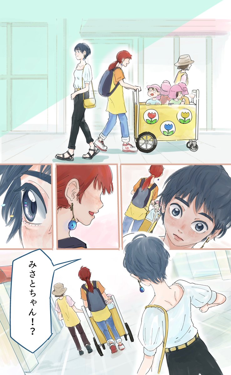 離れ離れになった二人と
片耳のイヤリングの話(3/3) https://t.co/jYWaH6iVyk