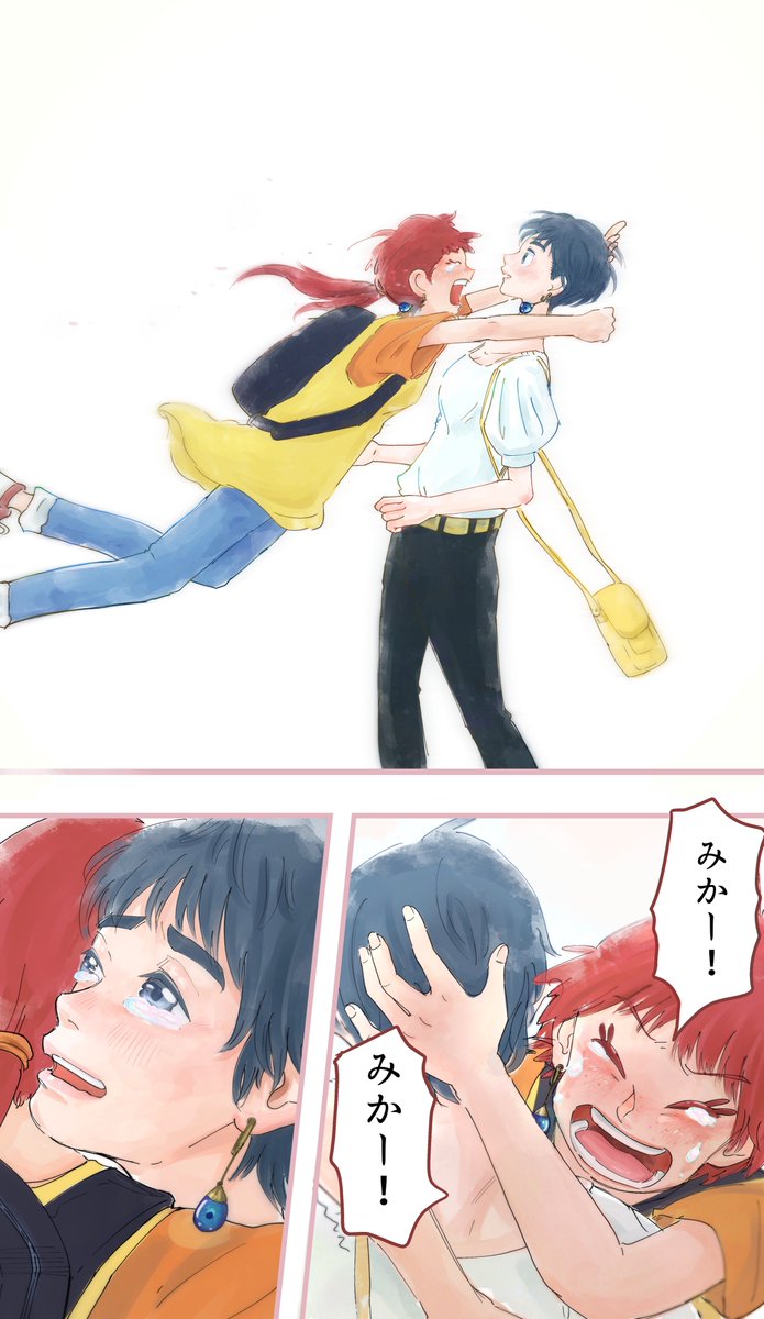 離れ離れになった二人と
片耳のイヤリングの話(3/3) https://t.co/jYWaH6iVyk