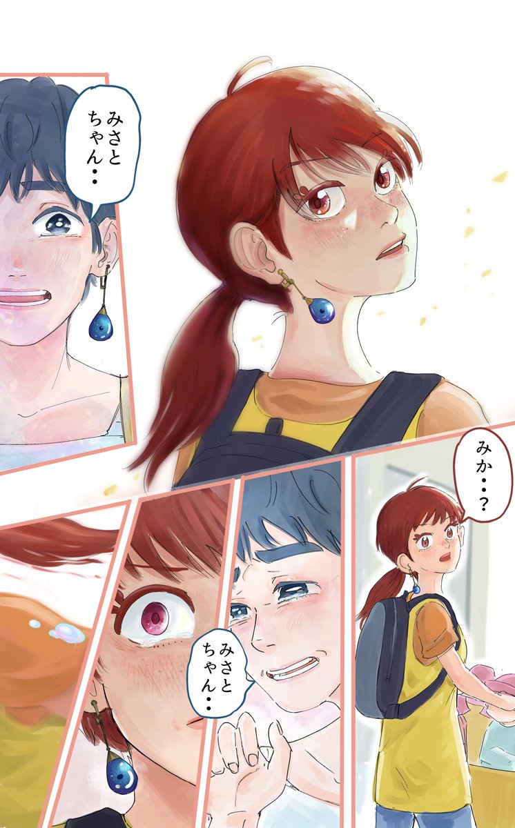 離れ離れになった二人と
片耳のイヤリングの話(3/3) https://t.co/jYWaH6iVyk