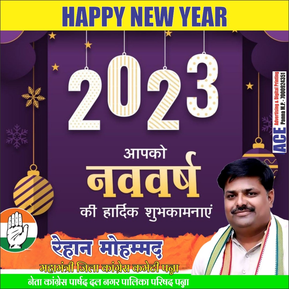 Rehan18939348's tweet photo. Happy new year https://t.co/JQS9DvwCXr