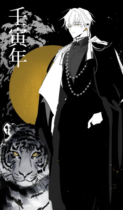 「japanese clothes tiger」 illustration images(Latest)