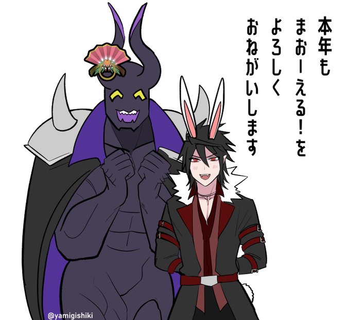 今年もよろしくお願いします! 
