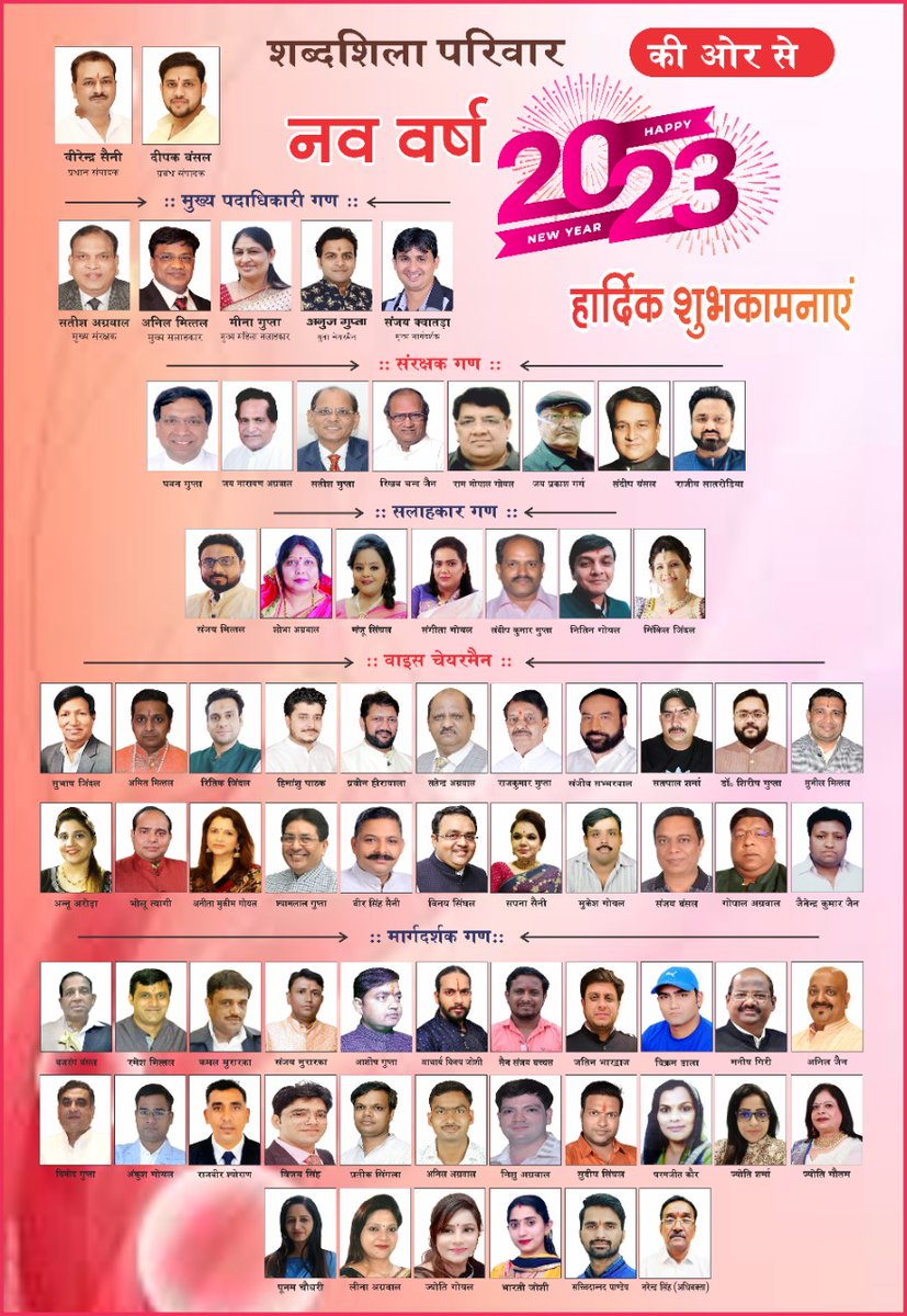 deepakbansal394's tweet photo. शब्दशिला परिवार की ओर से आप सभी को नव वर्ष की हार्दिक शुभकामनाएं।
जय श्री ��्याम।
#shabdshila 
#Newspaper 
#HappyNewYear2023 https://t.co/EGiK1HUQKP