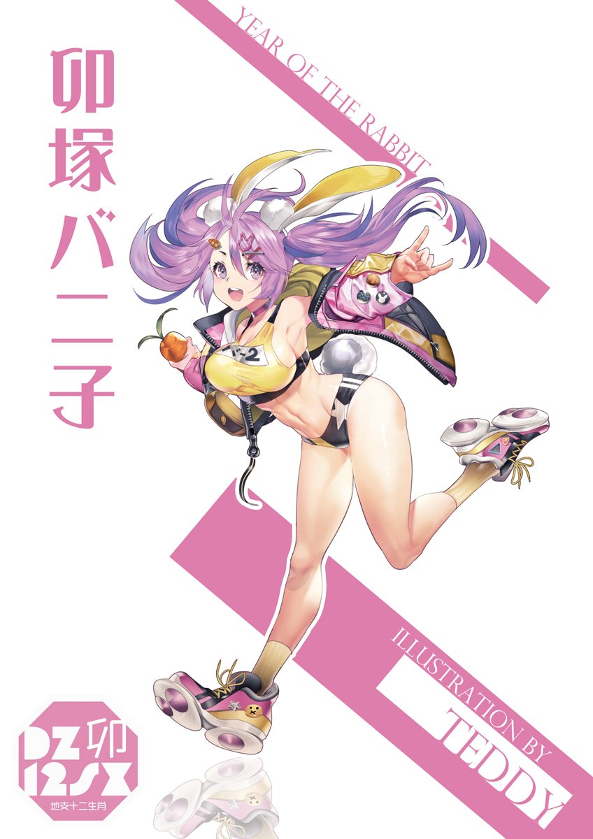 Since I didn't have time to draw new year illustration, here's some bunny drawings I did before.
新しいイラスト描けなかったから昔のバニーのイラスト載せます!
Happy New year everyone 🎉!!