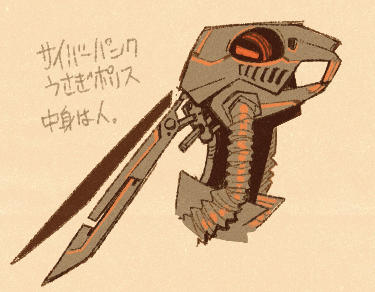 最近描いた落書き色々 