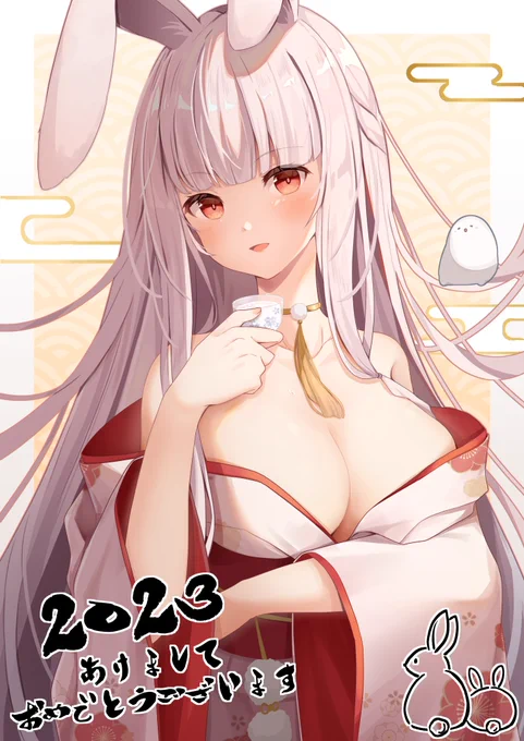 あけましておめでとうございます今年もよろしくお願いします! 