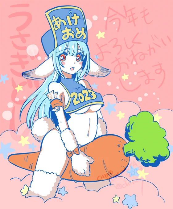 ありがとうございました～ん(精一杯) 