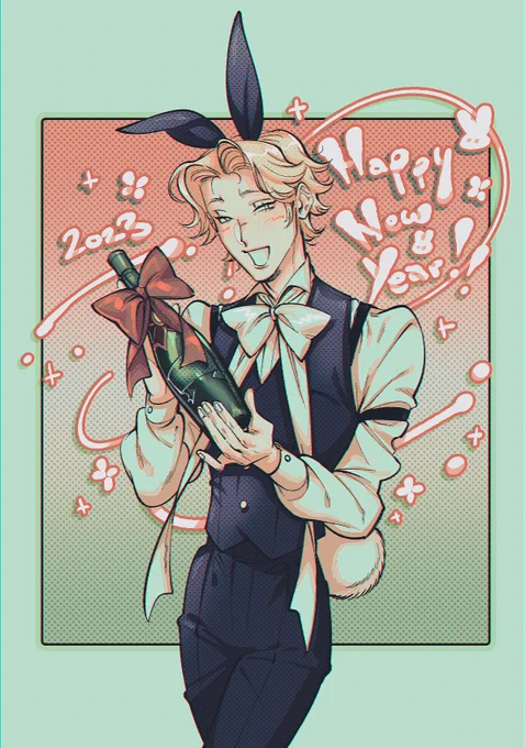 woo woo happy new year from ben <3 
