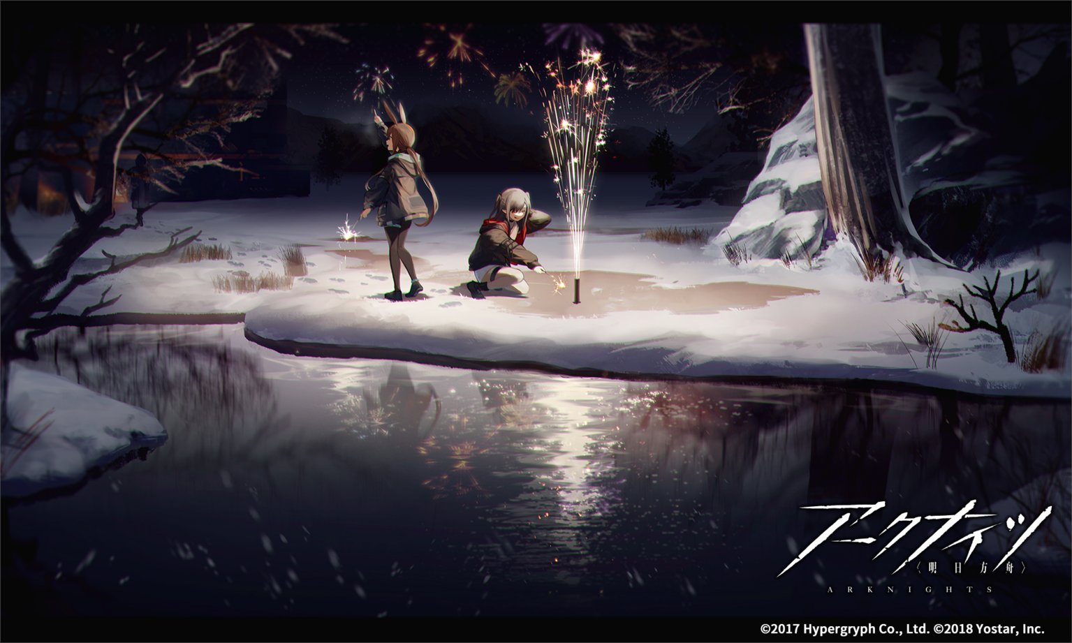 アークナイツ公式 on X: アークナイツ公式 on X:
