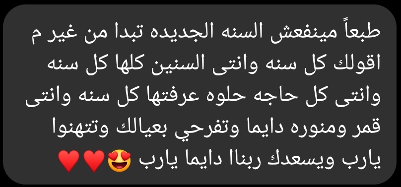 Fedoo1121999's tweet photo. الدنيا ومافيها الناس اللى فيها
متسواش دقيقه من غيرك اعيشها 💋❤ https://t.co/74gv3NyxjF