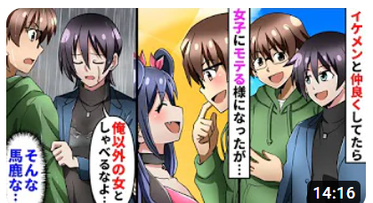 私が線画を担当した 漫画動画です
よろしくお願いします
https://t.co/F8msiqsOlB 
@YouTube
より 