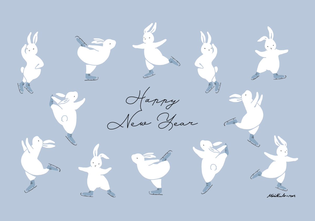 あけましておめでとうございます

本年もどうぞよろしくお願いいたします
特別な一年になりますように

Cheers to a great 2023!!

MiriKulo:rer🐰 木内千彩子⛸