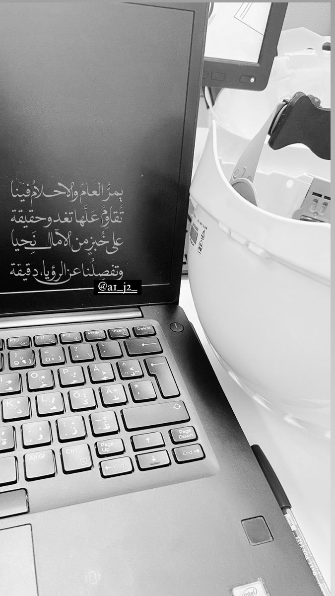 يمرُّ العامُ والأحلامُ فينا 
تُقاومُ عَلّها تغدو حقيقة 
على خبرٍمن الآمالِ نحيا 
و تفصلُنا عن الرؤيا دقيقة