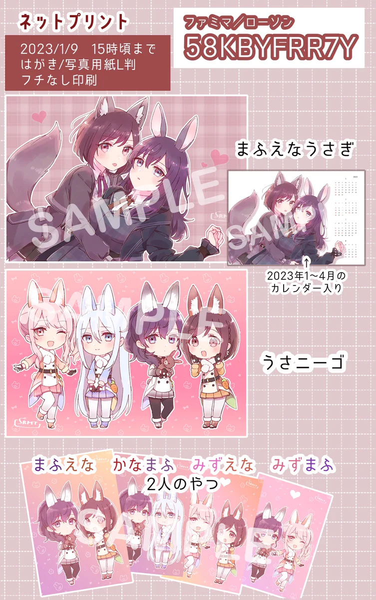 ◎ニャコ プロフィール必読◎ 反町豆腐📛 on X: 