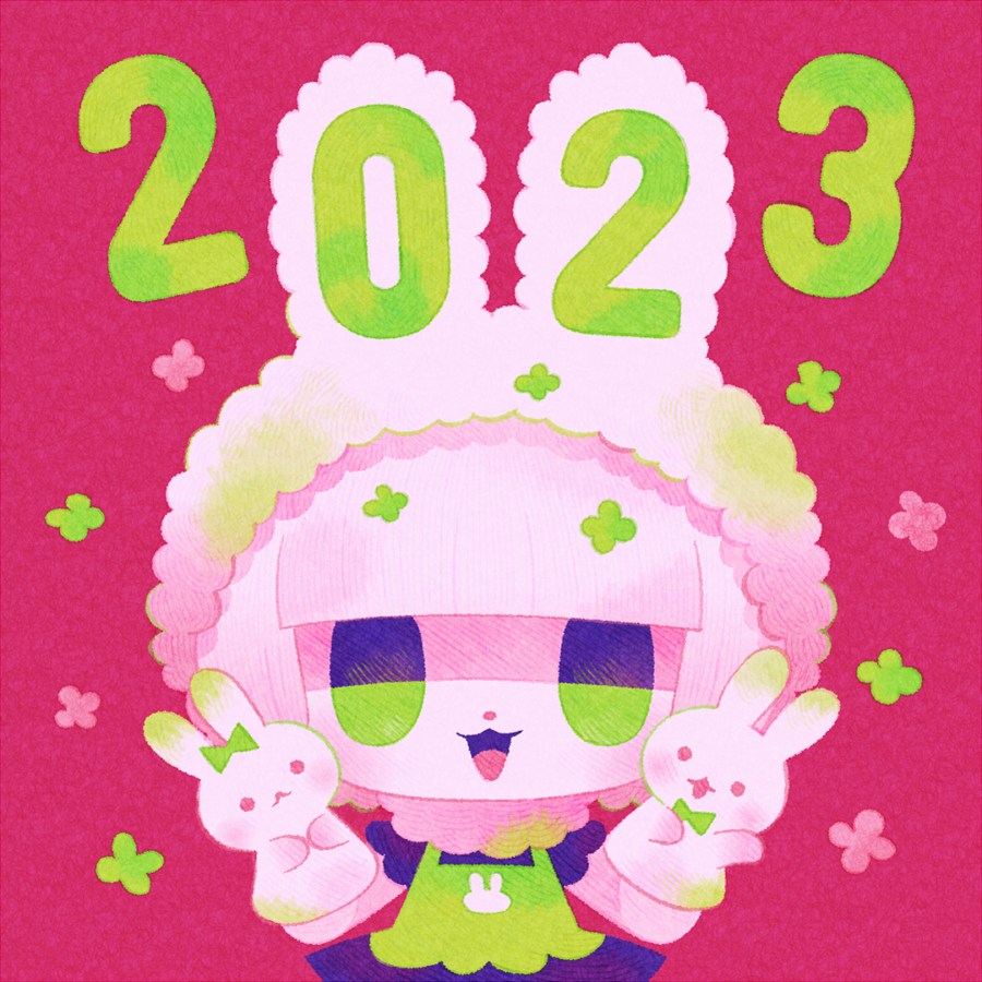 2023年もよろしくお願いいたしますー！