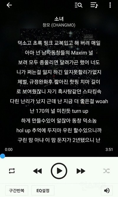 smroqqlxlql's tweet photo. 국힙수호자들이 이영지가 망쳤다고 게거품물고 울부짖는 '국힙'의 가사 모음 ^^; https://t.co/tfFbQ59t1u