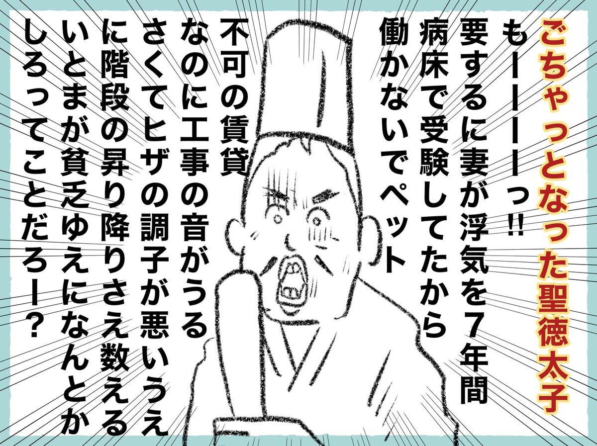 #絵描き人 #イラスト #絵 #4コマR
 #漫画が読めるハッシュタグ 