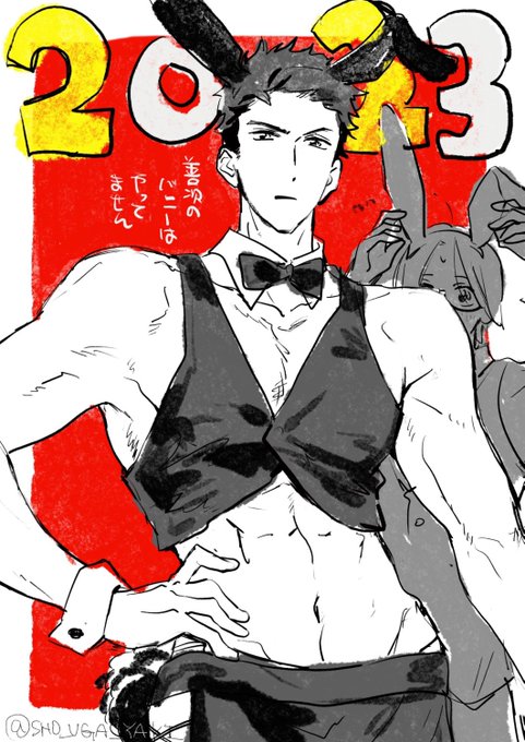 玉川しぇんな Sho Uga Yaki さんのイラスト マンガ作品まとめ 12 件 Twoucan