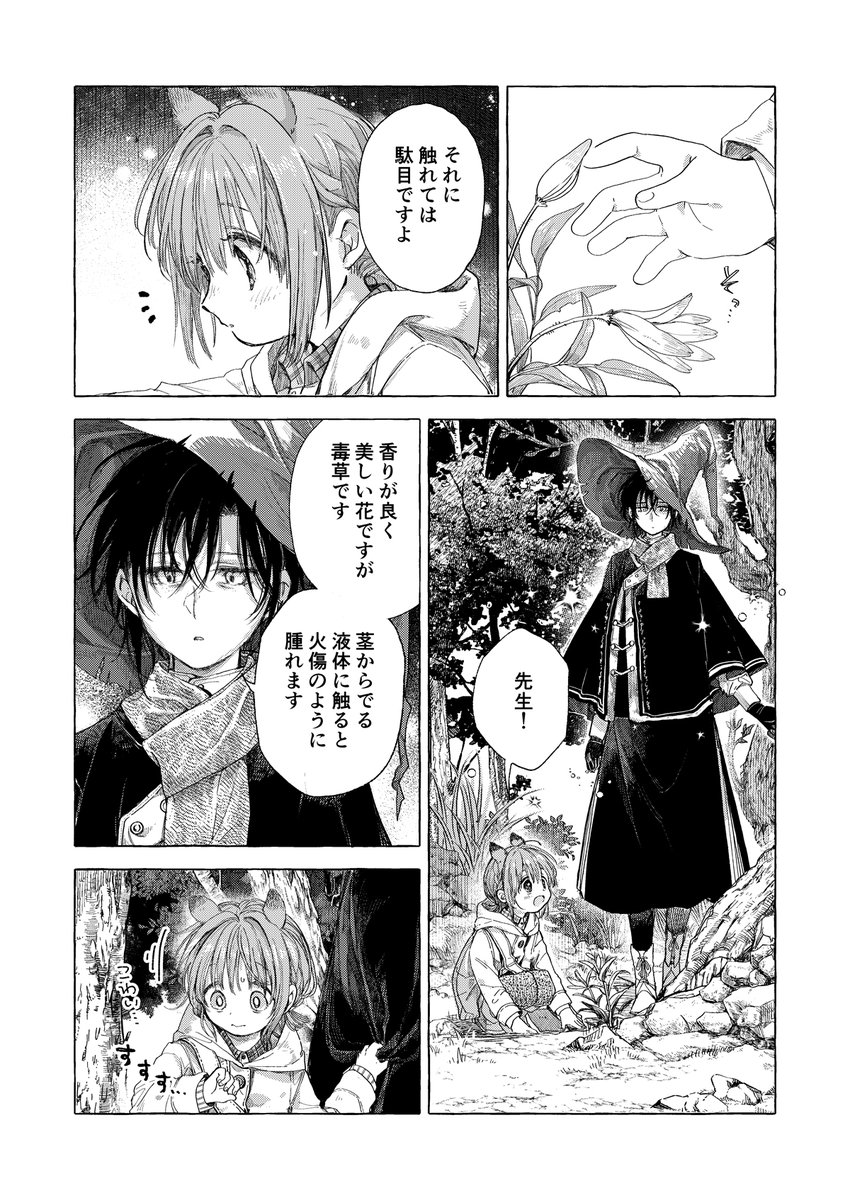 コミックマーケット101の新刊通販です
・とらのあな様
⇒https://t.co/RlyFMtOHop
・メロンブックス様
⇒https://t.co/K91Dv5hSZB 