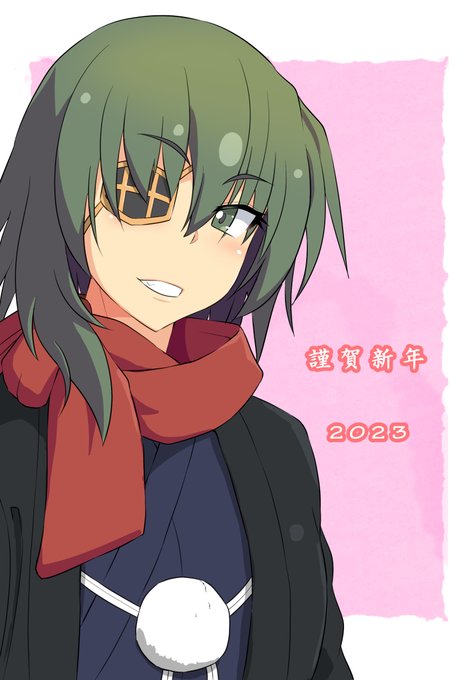 明けましておめでとうございます。
今年もよろしくお願いします☆ 