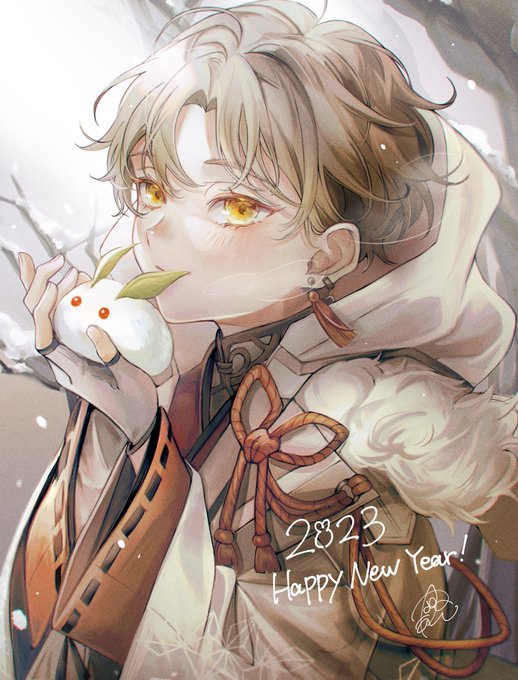「HappyNewYear2023」のTwitter画像/イラスト(新着))