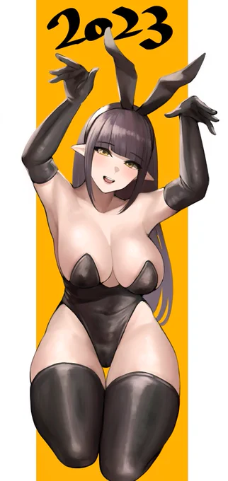 ハッピーニューイヤー 