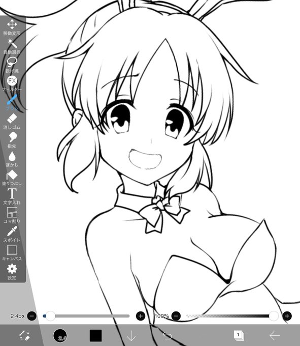 描き初め的なやつはウサミン的なやーつですたぶん 