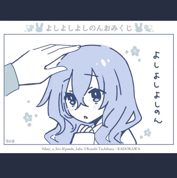 よしの💕 