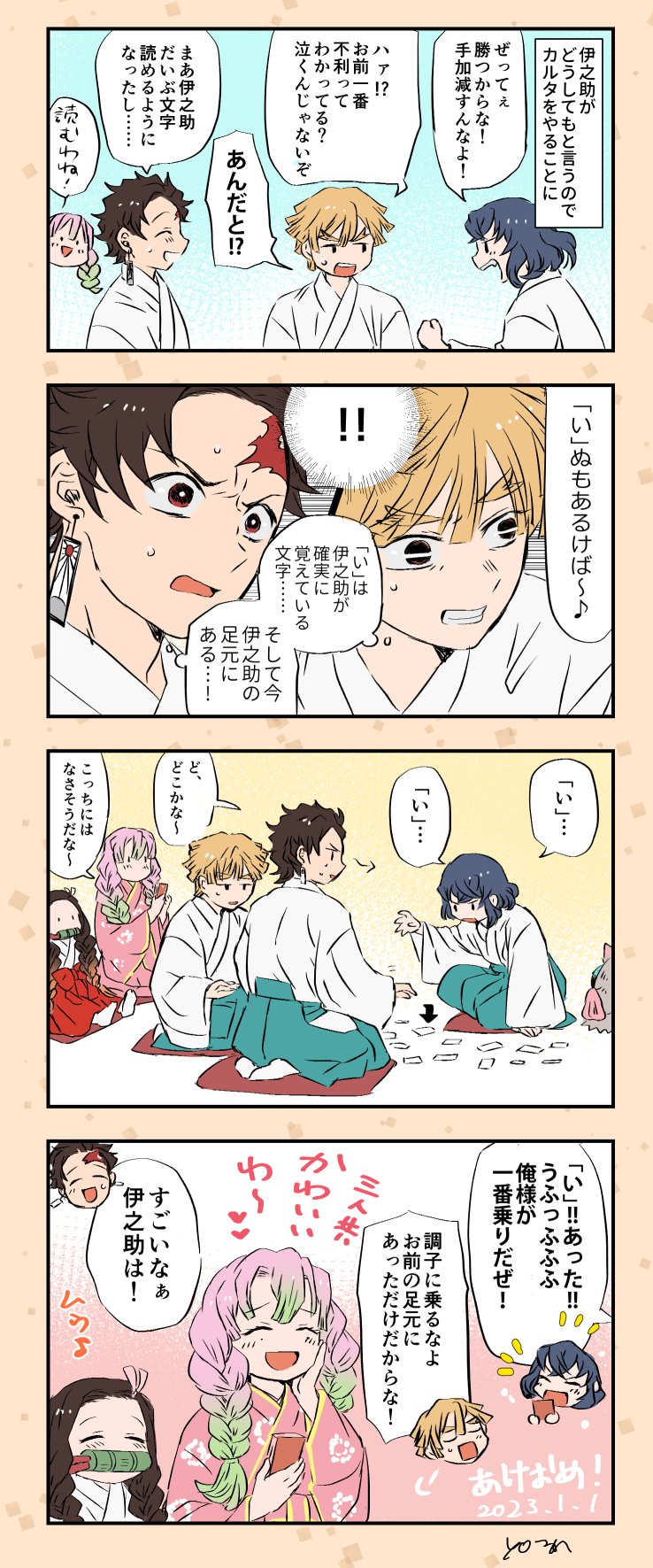 こませいな様✨専用ページ www.vetrepro.fr